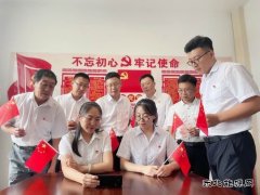 乌市供电公司：组织收听收看庆祝中国共产党成立一百周年大会