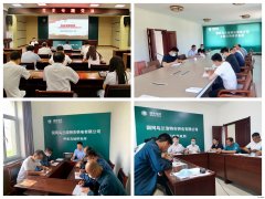国网乌兰浩特市供电公司：全面完成领导班子讲党史专题党课