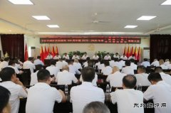 下石节矿庆祝建党100周年暨“两优一先”、党风廉政建设表彰会