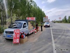 阿勒泰执法支队富蕴执法大队：成功制止一起违法摆摊设点行为