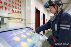 蒲白建新煤化：让科技为安全减负增效