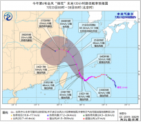 中央气象台：台风“烟花”将影响华东沿海