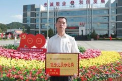 蒲白建庄矿业：70后煤矿老职工徐健