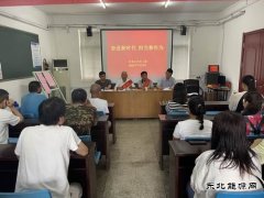 双龙公司关工委：奋进新时代  担当善作为
