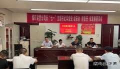 蒲白煤矿运营：“六个一”吹响百日安全生产大行动“冲锋号”