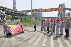 潞安焦化：不忘入党初心 争做合格党员