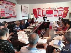 白水社区离退休党支部开展“学讲话、践初心、担使命”主题党日活