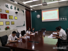 国网吉林营销服务中心：召开党史学习教育专题组织生活会