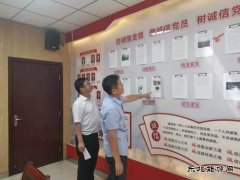 蒲白建庄矿业：对标先进  提升支部标准化工作水平