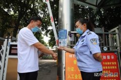 河南完美体育义煤公司千秋煤矿：疫情防控全面排查