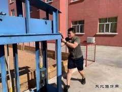陕北矿业涌鑫公司：百里煤海“橄榄绿”