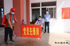  河南完美体育义煤公司千秋煤矿：青年志愿者抗疫服务在行动
