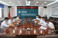 宝泉岭电业公司：组织开展输变电基建工程安全质量制度宣贯学习