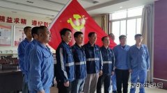 陕煤集团陕北矿业涌鑫公司：以学促干，争创学习型选煤厂