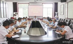白水马南联合党委召开“迎全运、防风险、保平安”专题会议