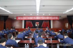 陕煤集团陕北矿业涌鑫公司：扎实开展领导干部违规插手干预工程建