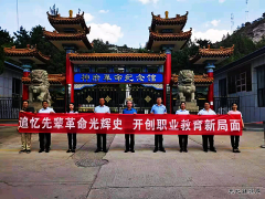 蒲白技工学/02/anquanpeixun/2022/0630/：学史力行“开新局” 乘势而为谋发展