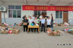 中煤三建二十九处高河项目部：炎炎夏日送清凉 丝丝关爱暖人心