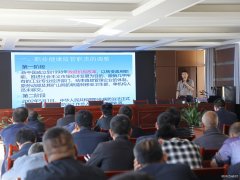 蒲白西固煤业：开展健康知识讲座 关注职工身心健康
