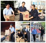 蒲白西固煤业：发放大礼包 为职工幸福“加码”