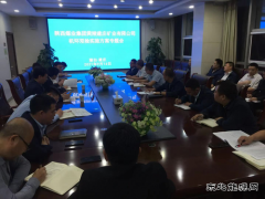 蒲白建庄矿业：组织召开“机环双检”实施方案专题会