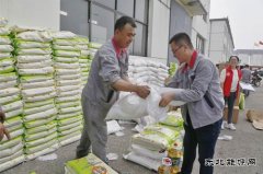 山西潞安化工集团焦化公司：喜迎中秋 福利发放