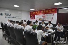 婺源供电：开展“月是故乡明，情是婺电浓”迎中秋
