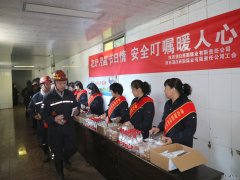 蒲白西固煤业：花好月圆迎中秋 心系职工暖人心