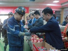 建庄矿业：今日中秋，这份幸：涂炖郑闶盏搅寺？