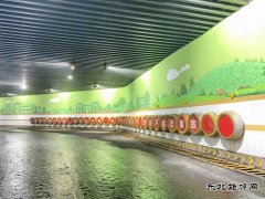 中能煤田：“涂鸦”到井下 文化打“底色”