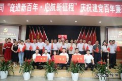 陕煤陕北矿业涌鑫公司：“清”风满矿绽“廉”花