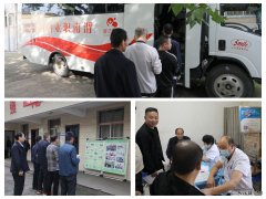 蒲白西固煤业：关爱职工身体健康 为职工撑起“健康保护伞”