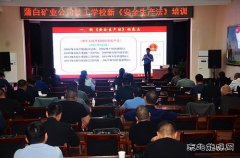 蒲白技工学？埂靶掳卜ā毖芭嘌祷疃