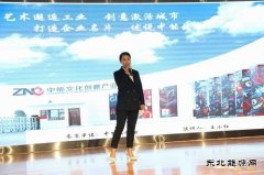 中能煤田公司演说比赛：有爱你就大声“喊”出来