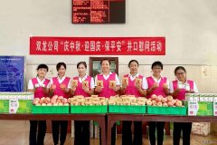 淮北双龙公司开展：“庆中秋 迎国庆 保平安”井口慰问活动
