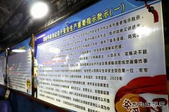 蒲白西固煤业：党史学习教育进千米井巷