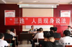 陕煤陕北矿业涌鑫公司：安全保生产 助力“十四运”