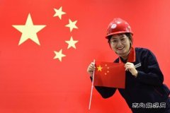 凉城供电分局：喜迎祖国72周年华诞
