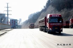 蒲白建新煤化：全力以赴打好保供稳价“硬仗”
