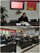 蒲白煤矿运营公司：”筑牢基础 压实责任” 促使党建标准化上台阶