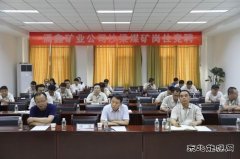 陕煤陕北矿业涌鑫公司：让人才成为企业发展的“硬核力量”
