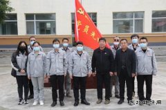 山西潞安化工集团焦化公司：“重阳节”敬老院里送温暖