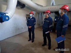 沈抚热力公司：开展供热前安全大检查