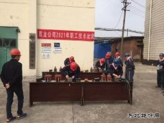 双龙公司：技术比武见真功