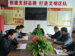 蒲白西固煤业掘进队：学习劳模精神 践行初心使命