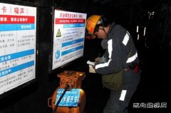 陕煤陕北矿业涌鑫公司：隐患排查不手软 强化整治为安全