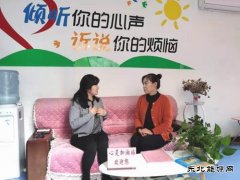 淮北双龙公司：心理辅导为职工心灵“加油”