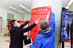 牡丹江水电总厂：心系职工办实事 真诚致谢送锦旗