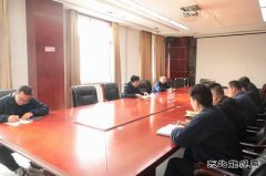 陕煤陕北矿业涌鑫公司：把好任前“廉政关”，拧紧履新“思想阀”
