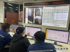 沈抚热力公司：“智慧热网”建设保严冬